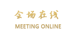 汕尾市凯徽商务酒店